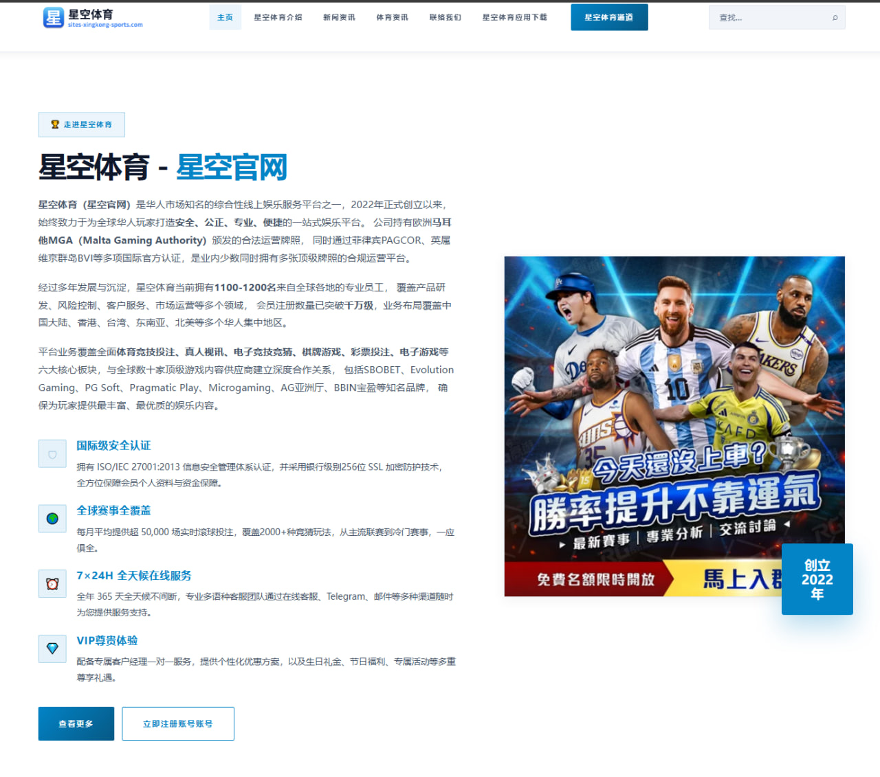 安赛龙状态下滑国羽男单崛起，羽毛球世锦赛格局生变