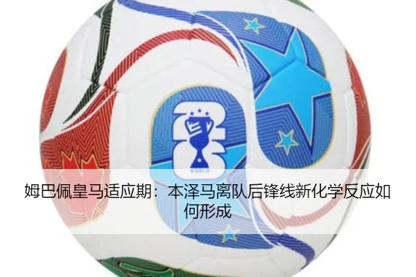 mu-ba-pei-huang-ma-shi-ying-qi-ben-ze-ma-li-dui-hou-feng-xian-xin-hua-xue-fan-ying-ru-he-xing-cheng-3-449.jpg